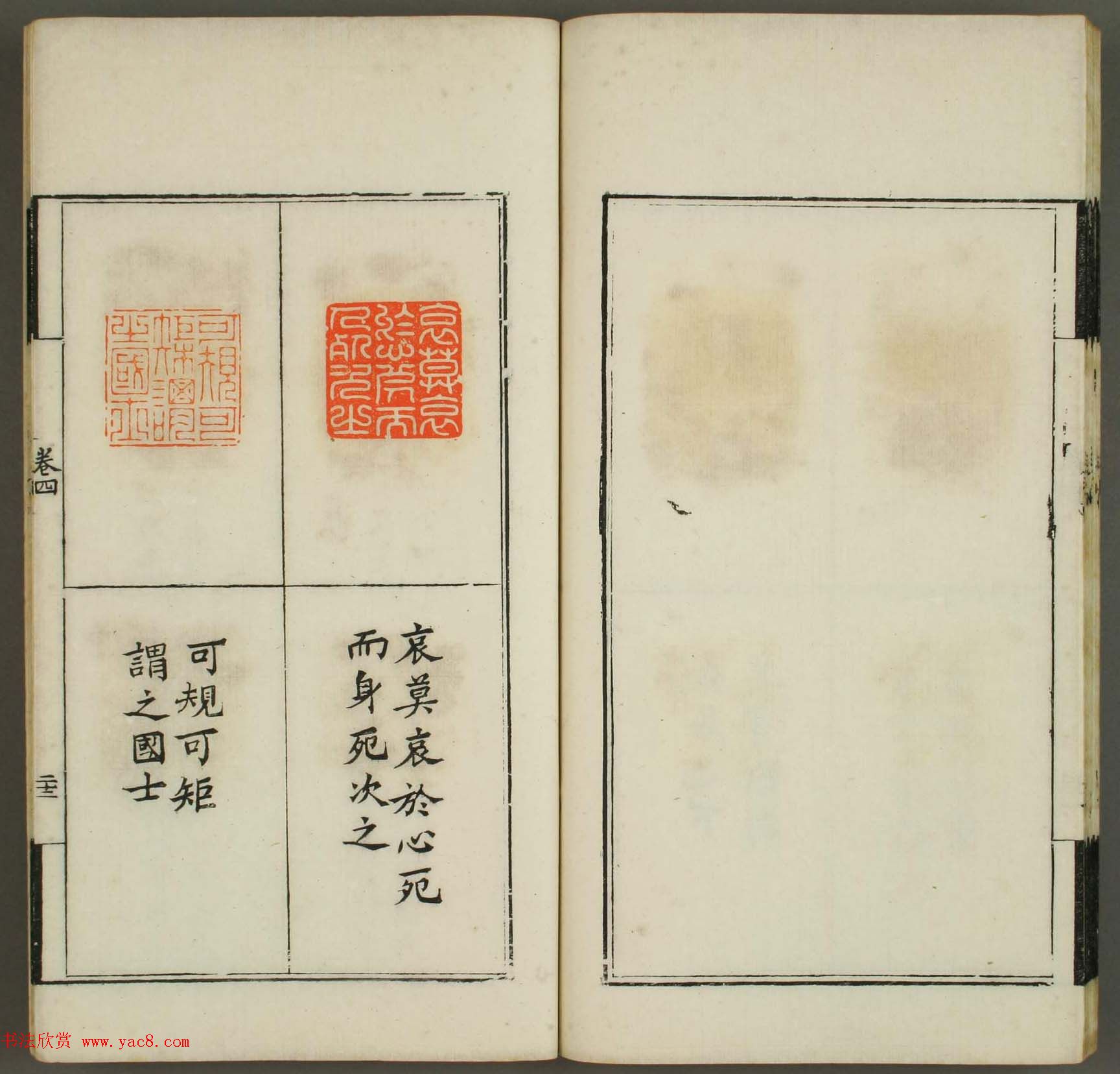 ׭ӡ͡ѧɽӡ桷_絾ѧ