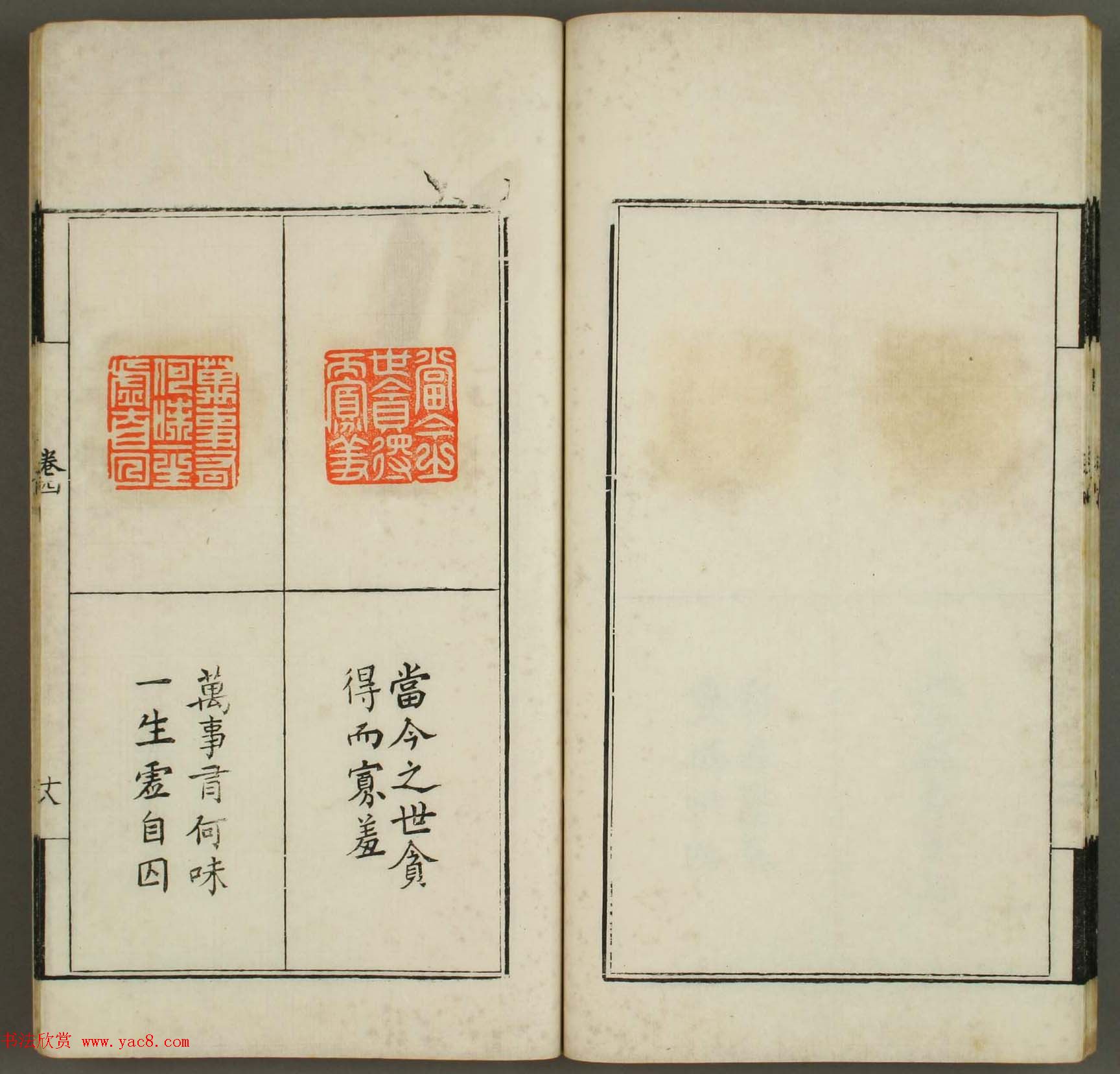 ׭ӡ͡ѧɽӡ桷_絾ѧ