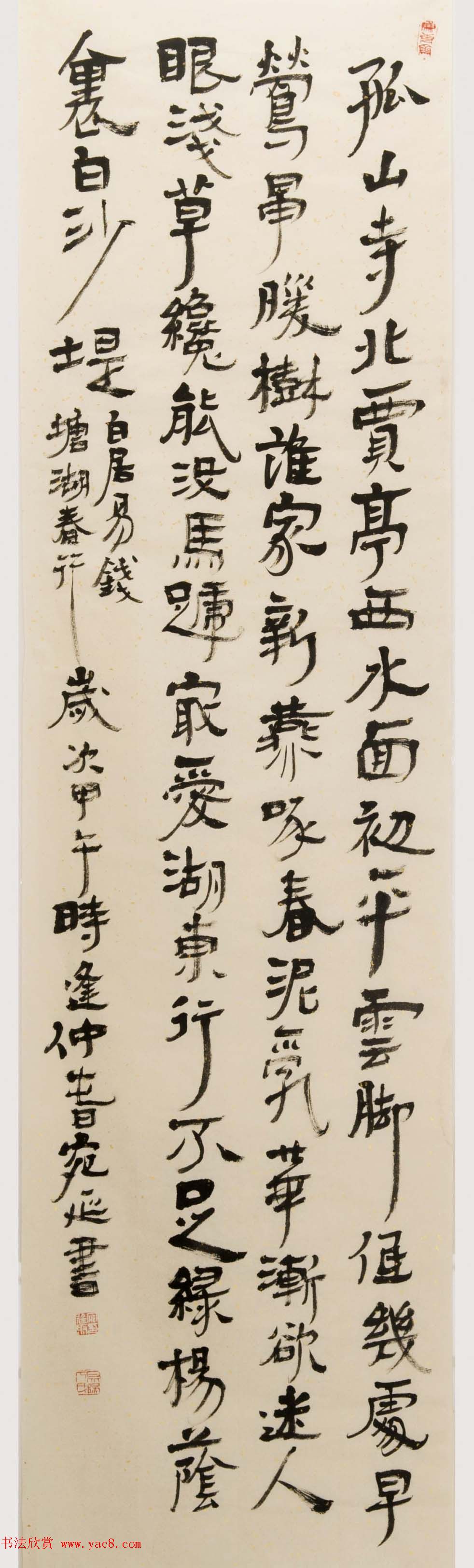 鷨͢鷨Ʒʮ