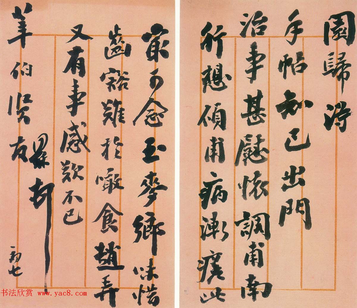 ��ͬ�������ּ�����