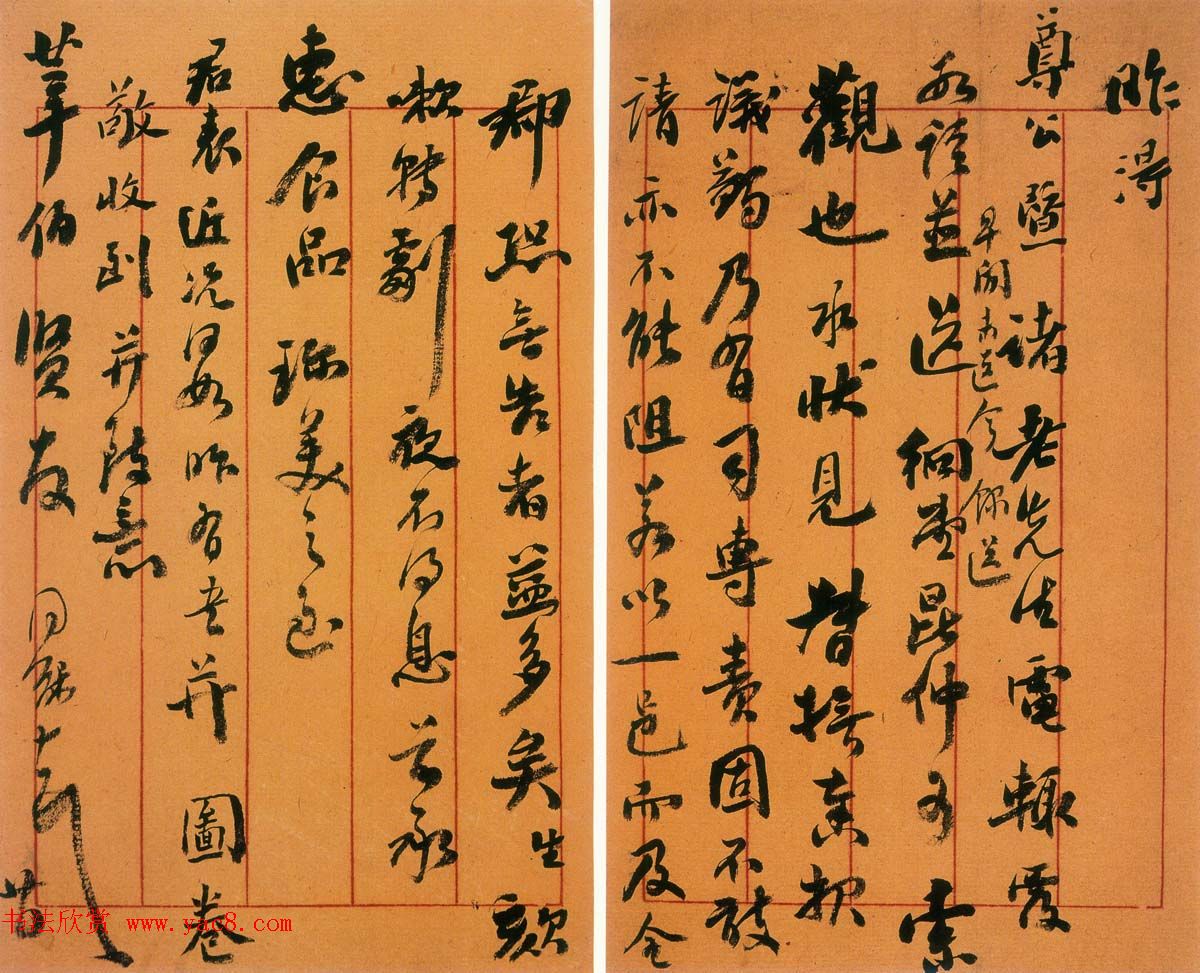 ��ͬ�������ּ�����