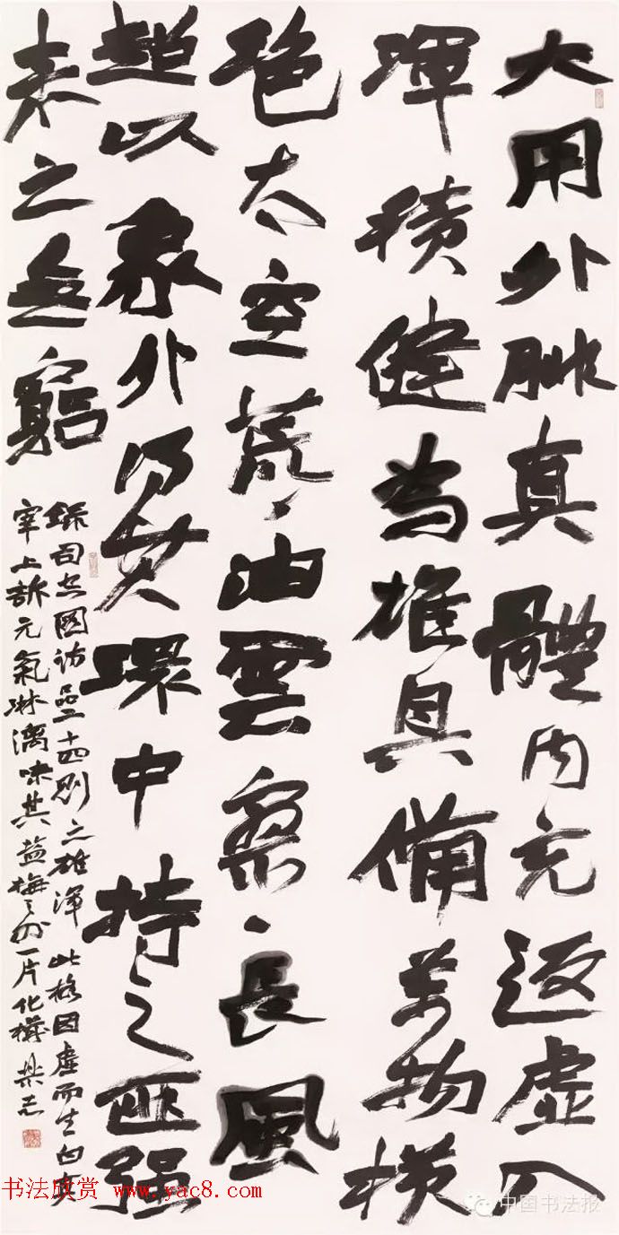 全国第十一届书法篆刻作品展获奖作品欣赏 全国第十一届书法篆刻作品展获奖作品欣赏