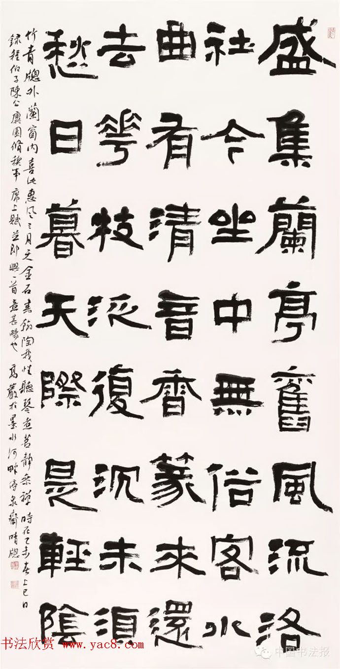 全国第十一届书法篆刻作品展获奖作品欣赏 全国第十一届书法篆刻作品展获奖作品欣赏