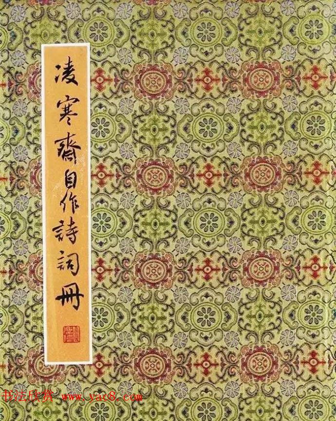 全国第十一届书法篆刻作品展获奖作品欣赏 全国第十一届书法篆刻作品展获奖作品欣赏