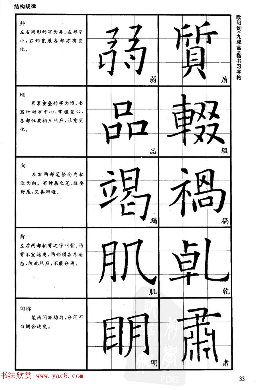 ŷ鷨̡̳ŷѯųɹϰ