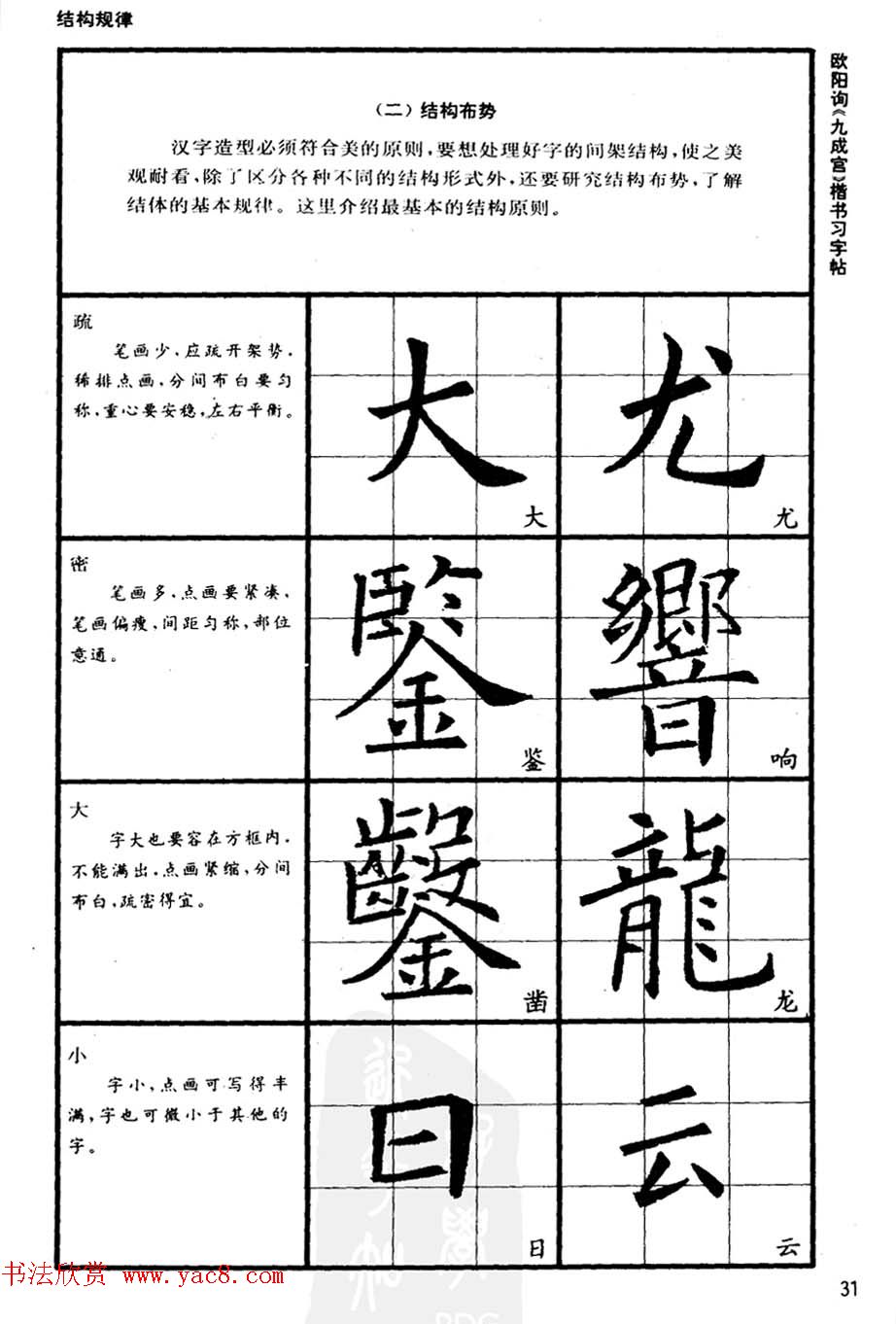 ŷ鷨̡̳ŷѯųɹϰ