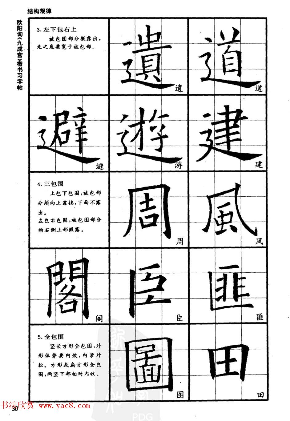 ŷ鷨̡̳ŷѯųɹϰ