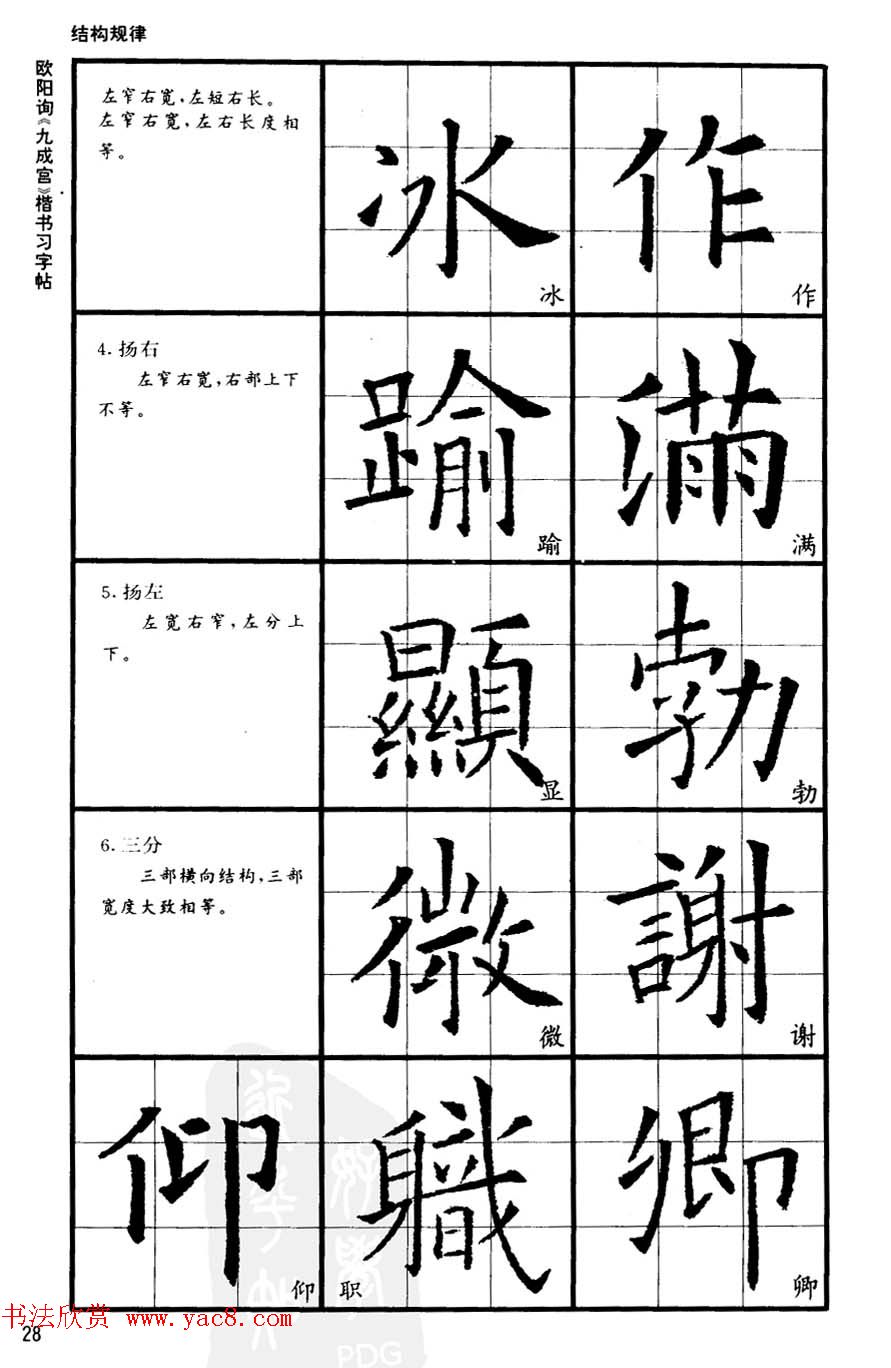 ŷ鷨̡̳ŷѯųɹϰ