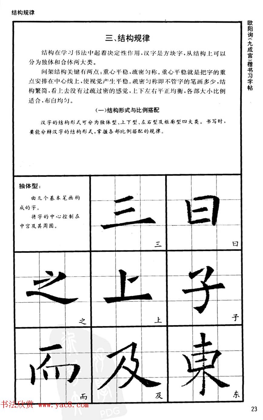 ŷ鷨̡̳ŷѯųɹϰ