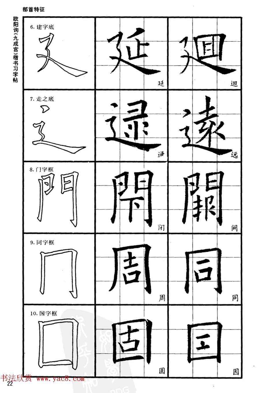 ŷ鷨̡̳ŷѯųɹϰ