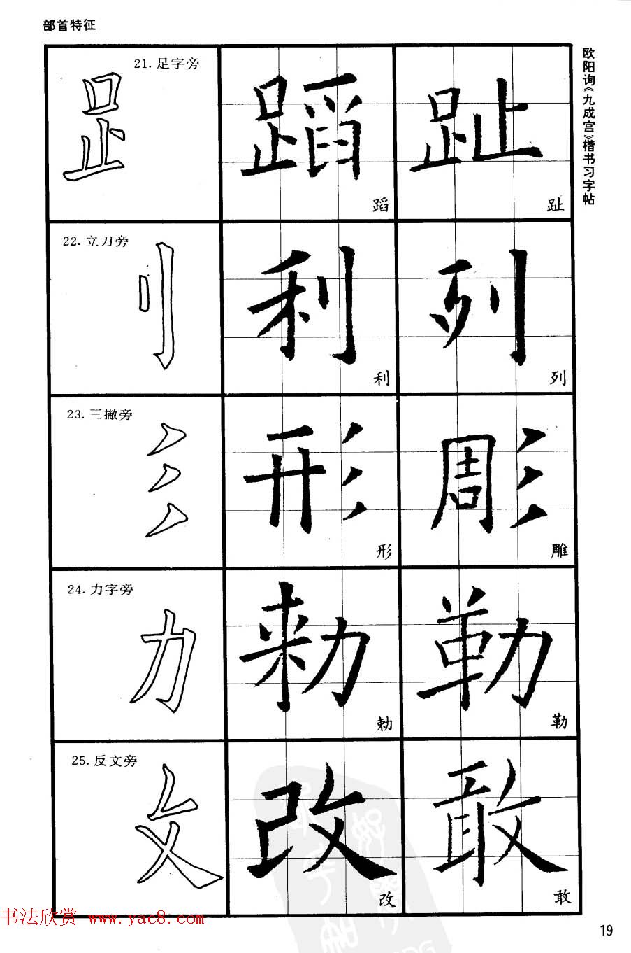ŷ鷨̡̳ŷѯųɹϰ