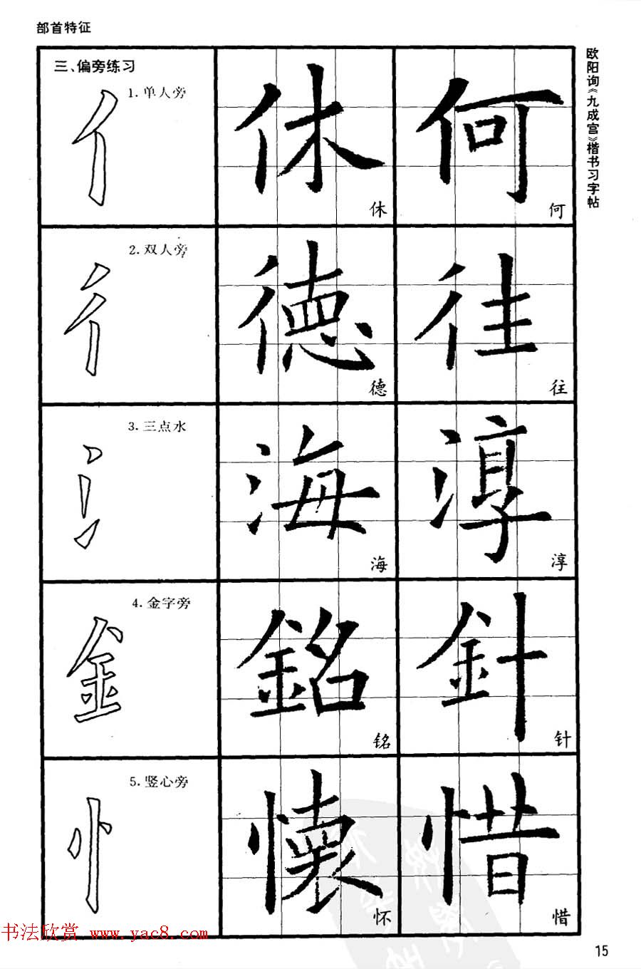 ŷ鷨̡̳ŷѯųɹϰ