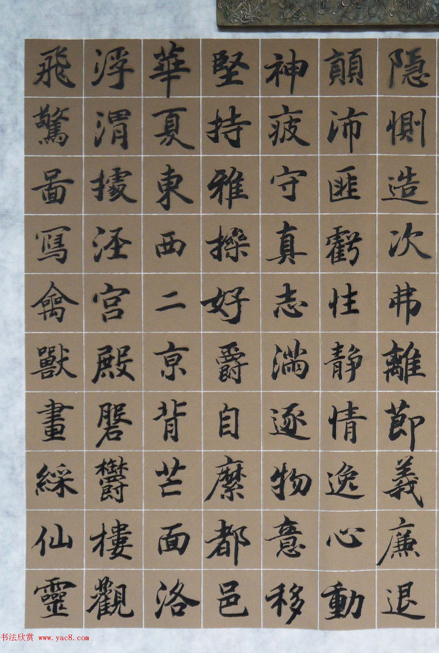 塔河张明洲书法作品《小楷千字文卷》