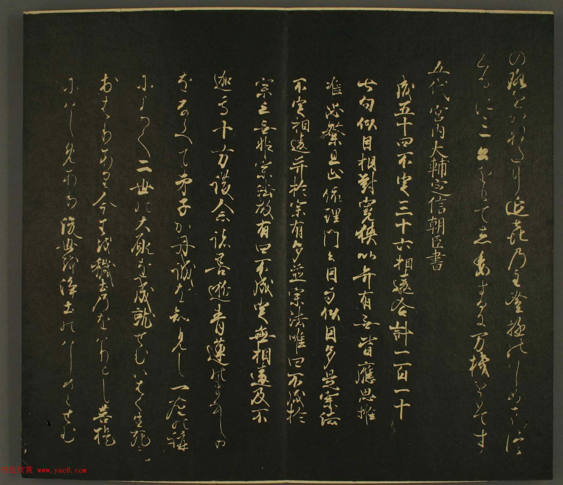 ձȨ鷨:·鎆