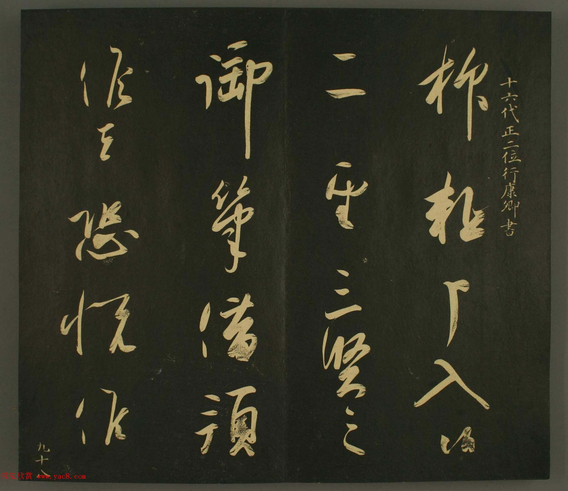 ձλ鷨:·鎆ھ