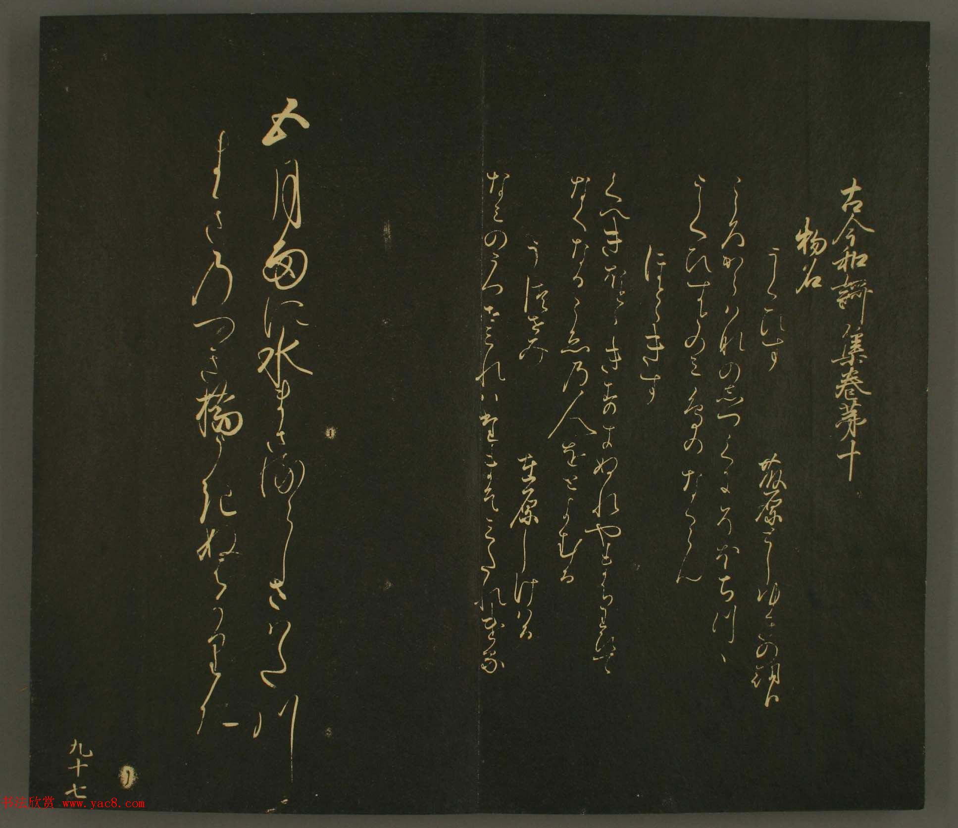 ձλ鷨:·鎆ھ