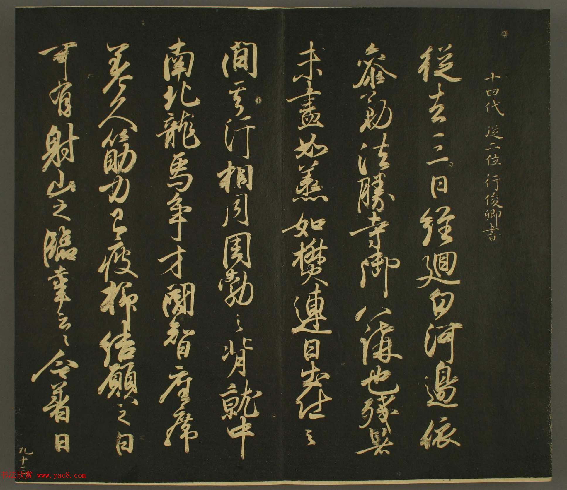 ձλ鷨:·鎆ھ