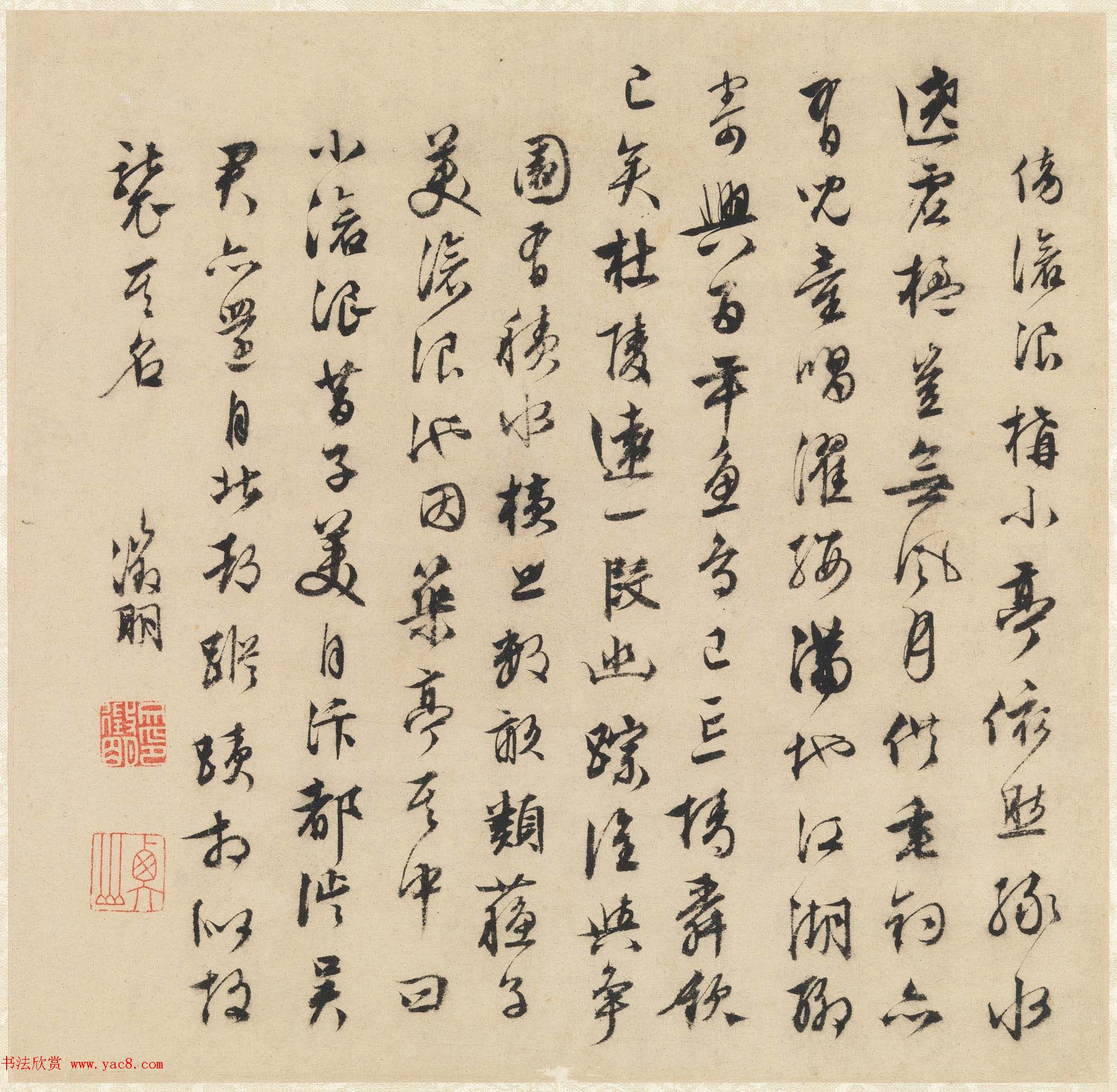 文徵明书画欣赏《山水诗画册页》大图16开