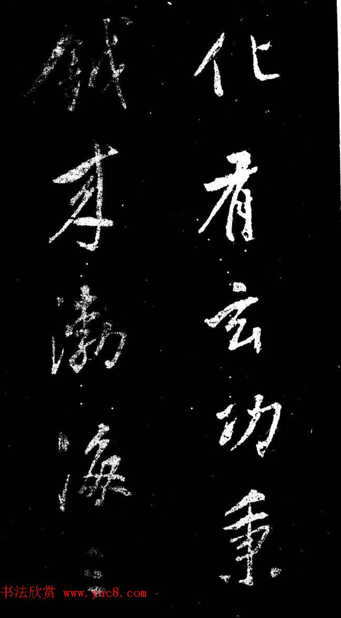 鷨̱͡ۺʫ
