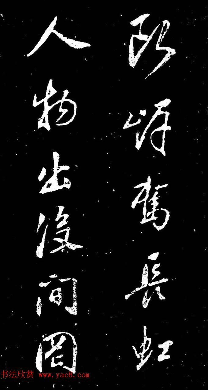 鷨̱͡ۺʫ