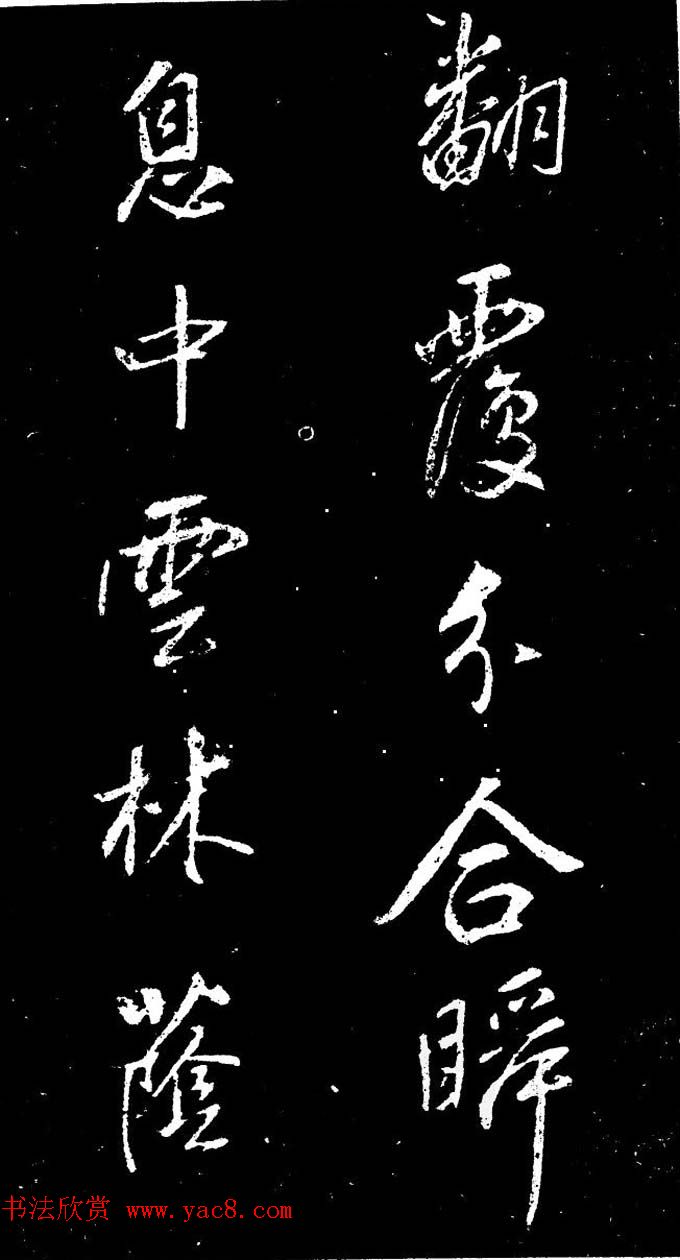 鷨̱͡ۺʫ