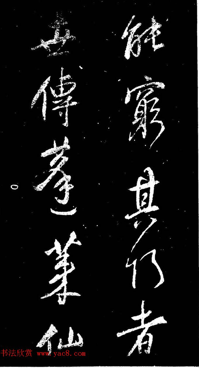鷨̱͡ۺʫ