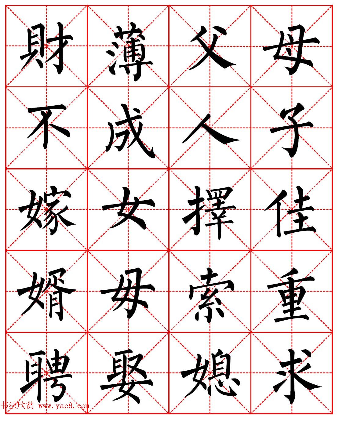 鷨͡Ӽѵ弯ְ