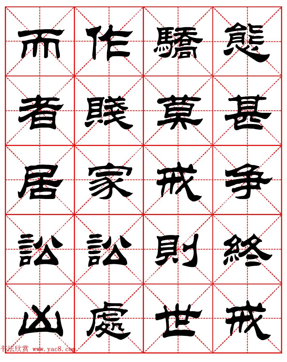 ë͡Ӽѵ弯ְ(8)