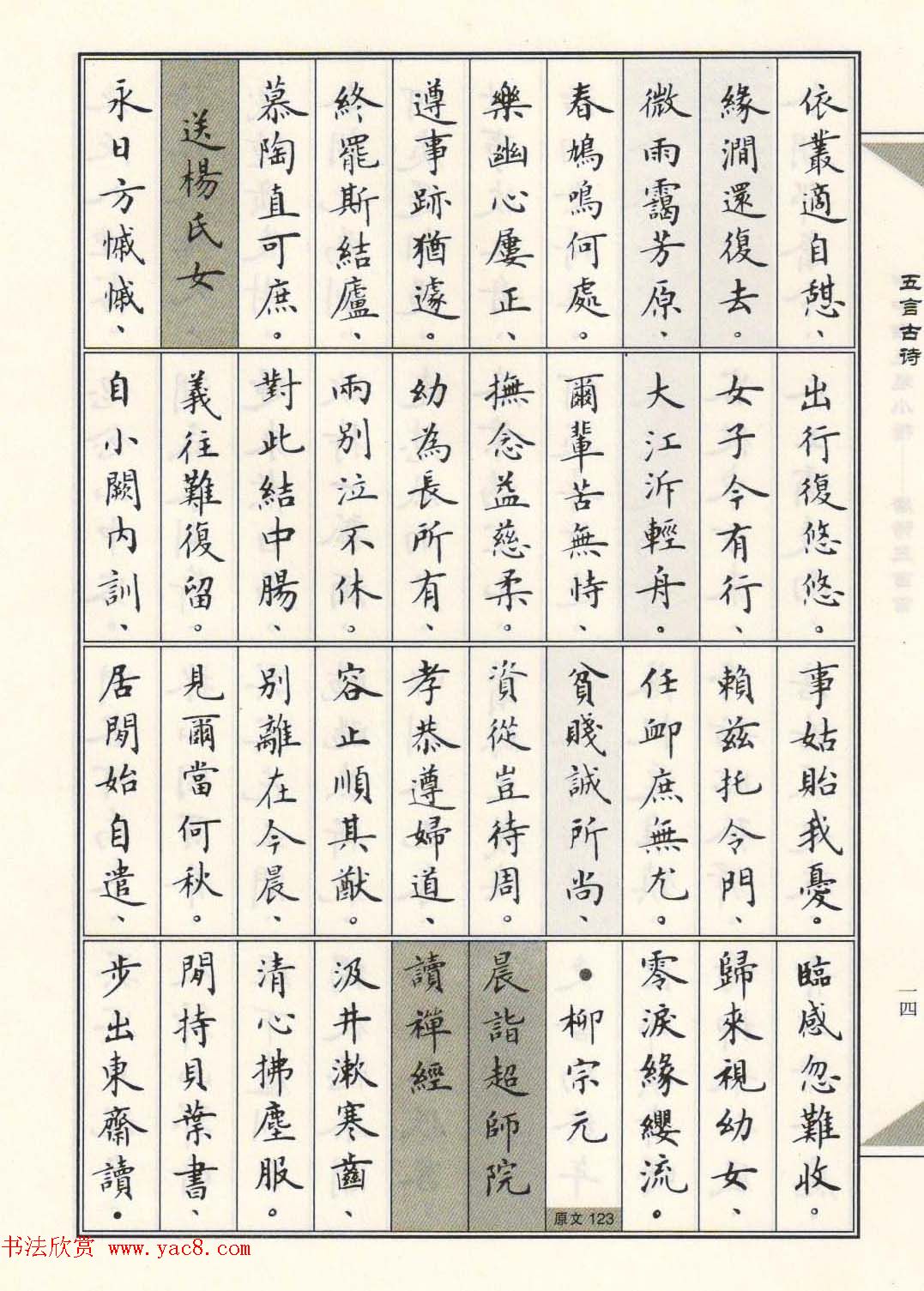 1077_1505 竖版 竖屏