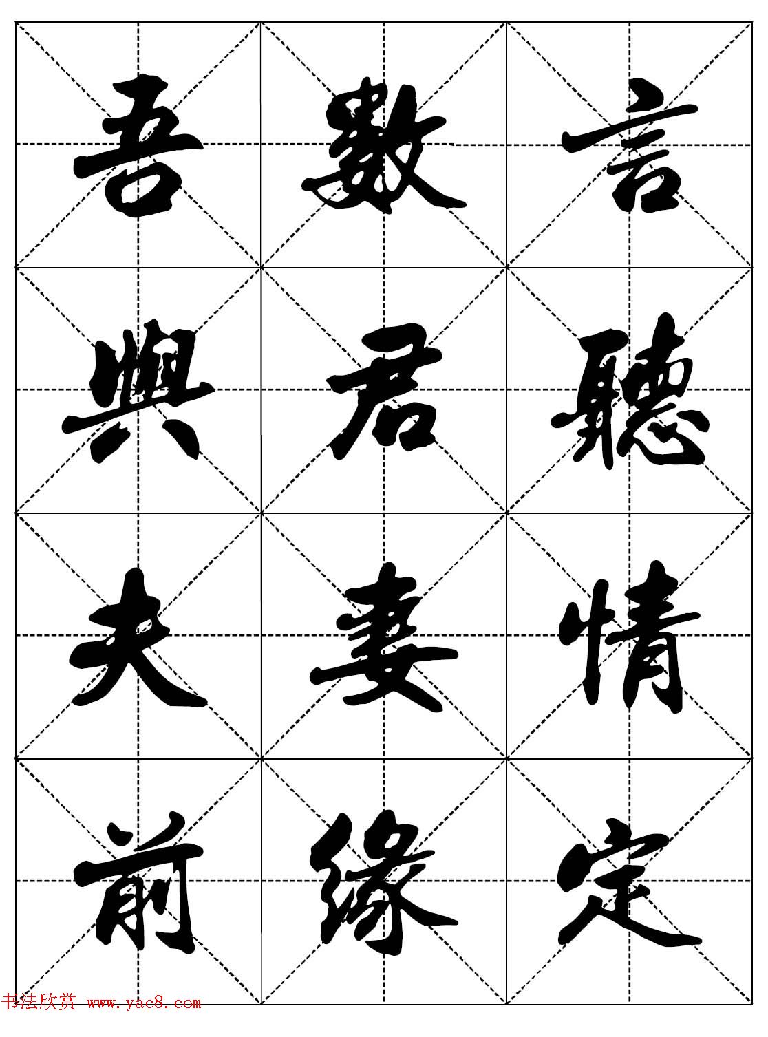 求一张全黑的桌面壁纸，中间有一个“戒”字， 屏幕分辨率：1366*768_百度知道