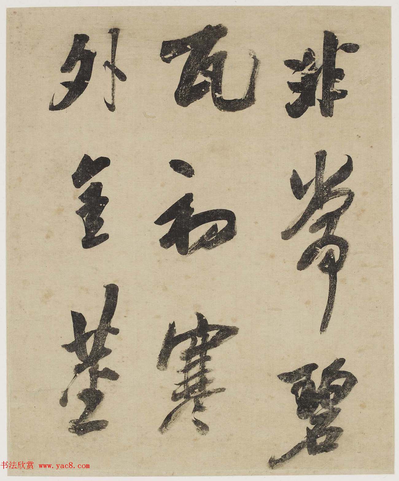 清代吴荣光行书册页欣赏《杜诗二首》