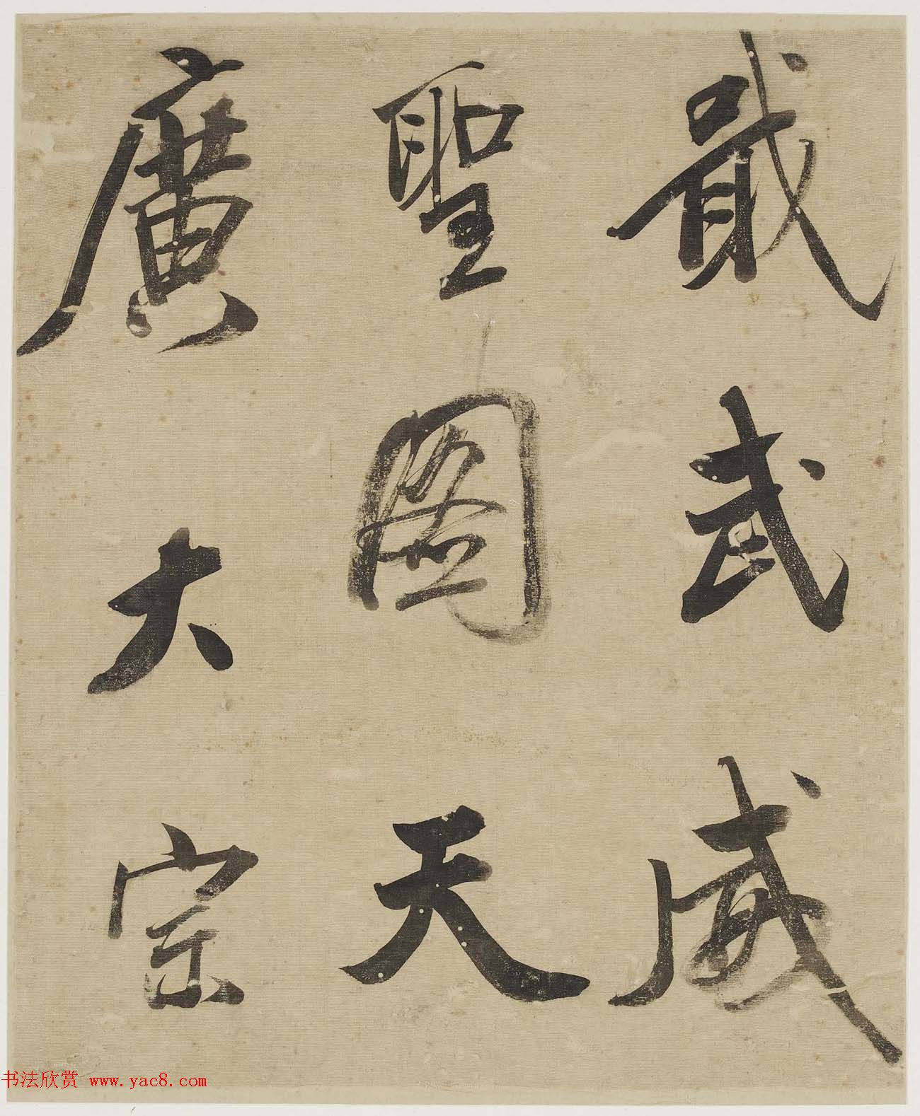 ������ٹ������ҳ���͡���ʫ���ס�