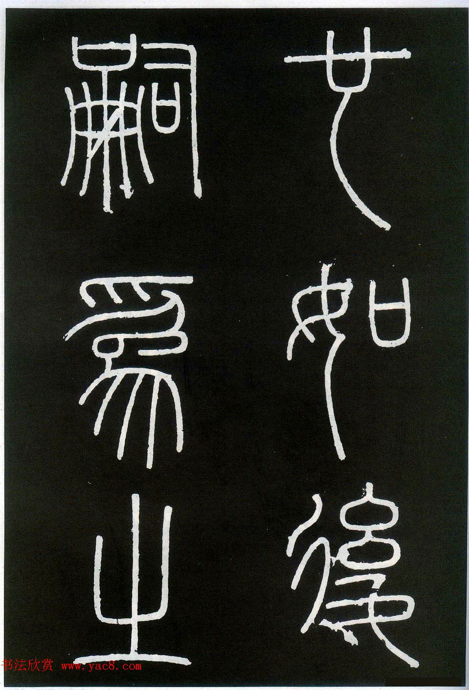 ��˹׭�����͡��ɽ��ʯ��ȫ��