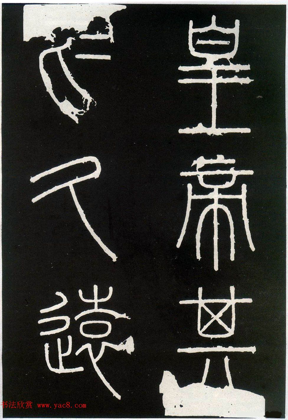 ��˹׭�����͡��ɽ��ʯ��ȫ��