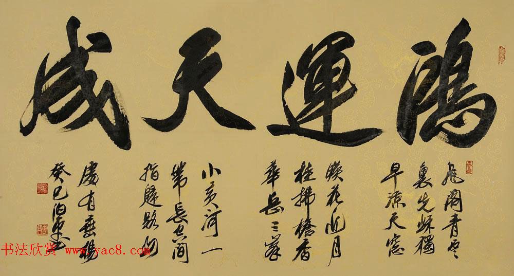 ﲮƽ鷨Ʒ