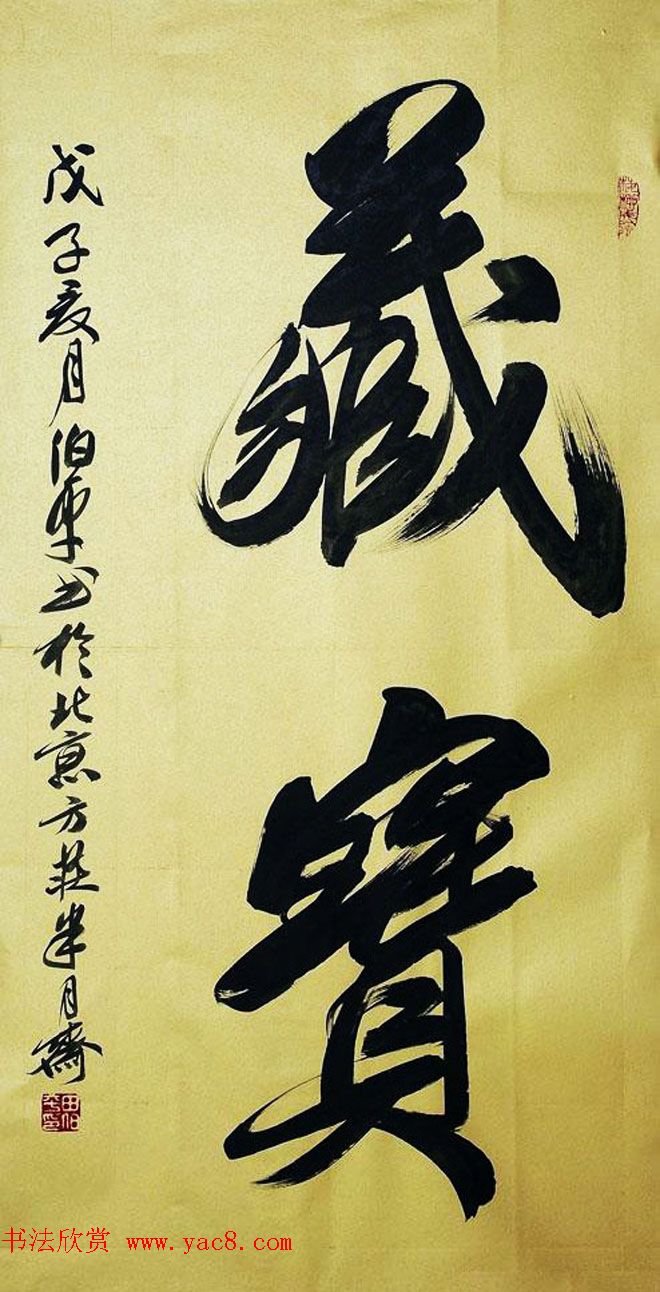 ﲮƽ鷨Ʒ