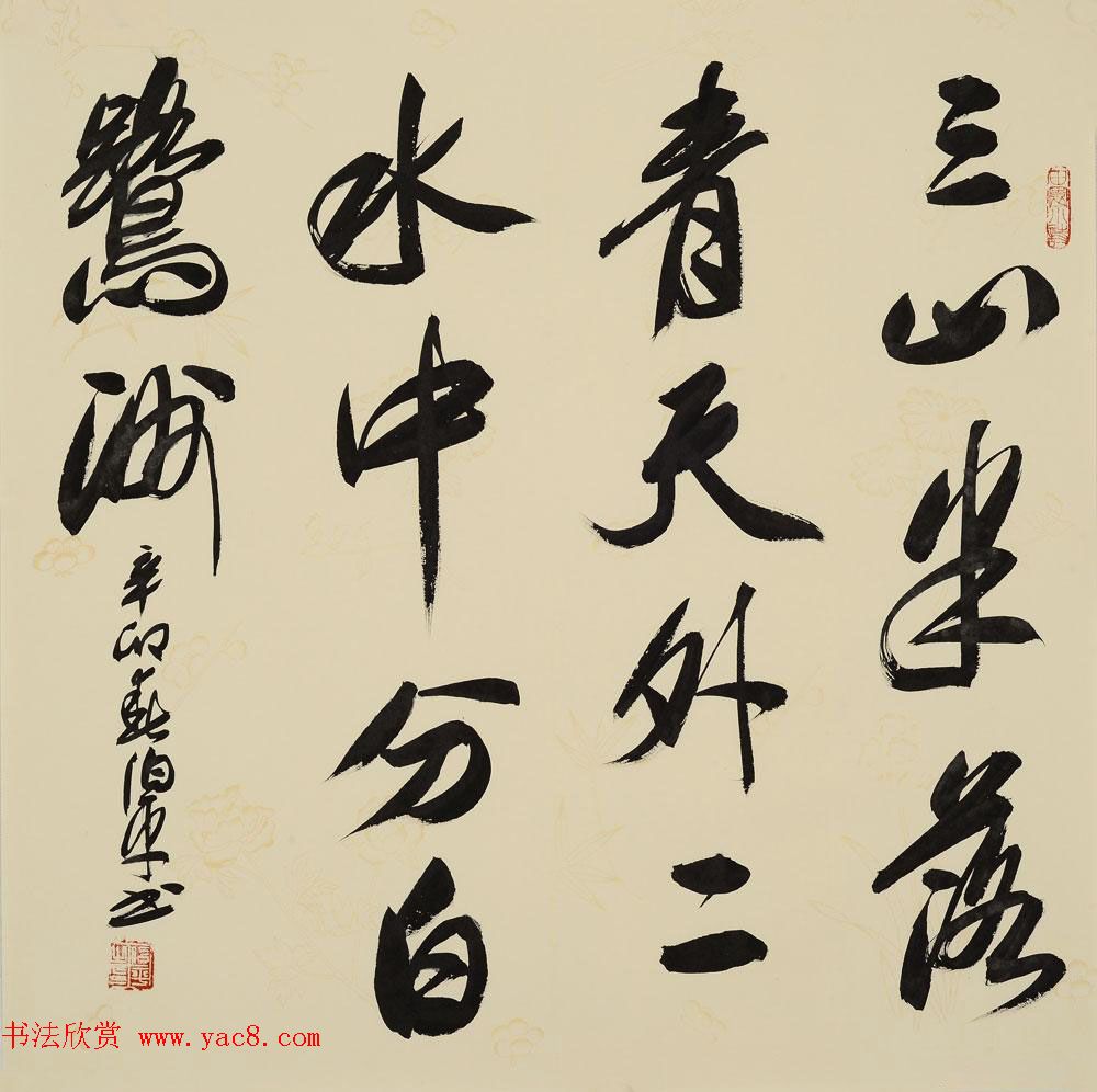 ﲮƽ鷨Ʒ