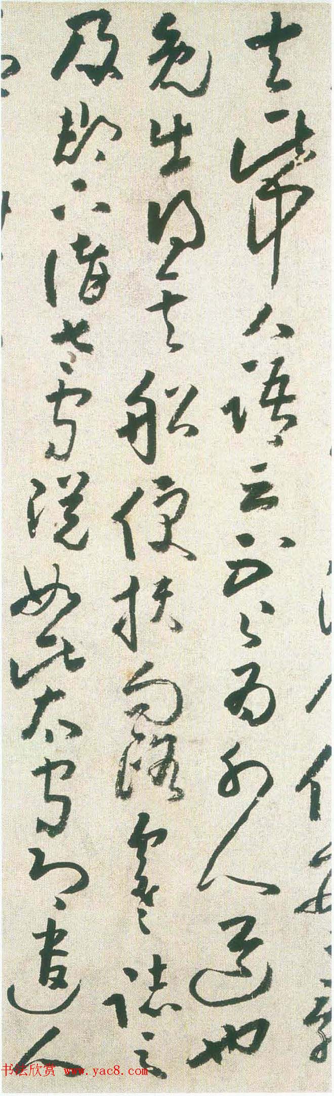 清代黄慎77岁草书欣赏《桃花源记 第7页 _明清书家_书法欣赏
