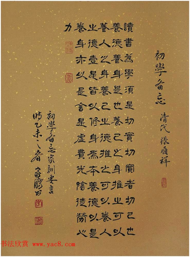 ӱ鷨Ʒ