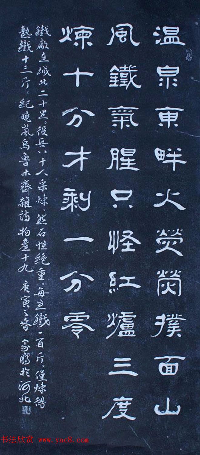 ӱ鷨Ʒ