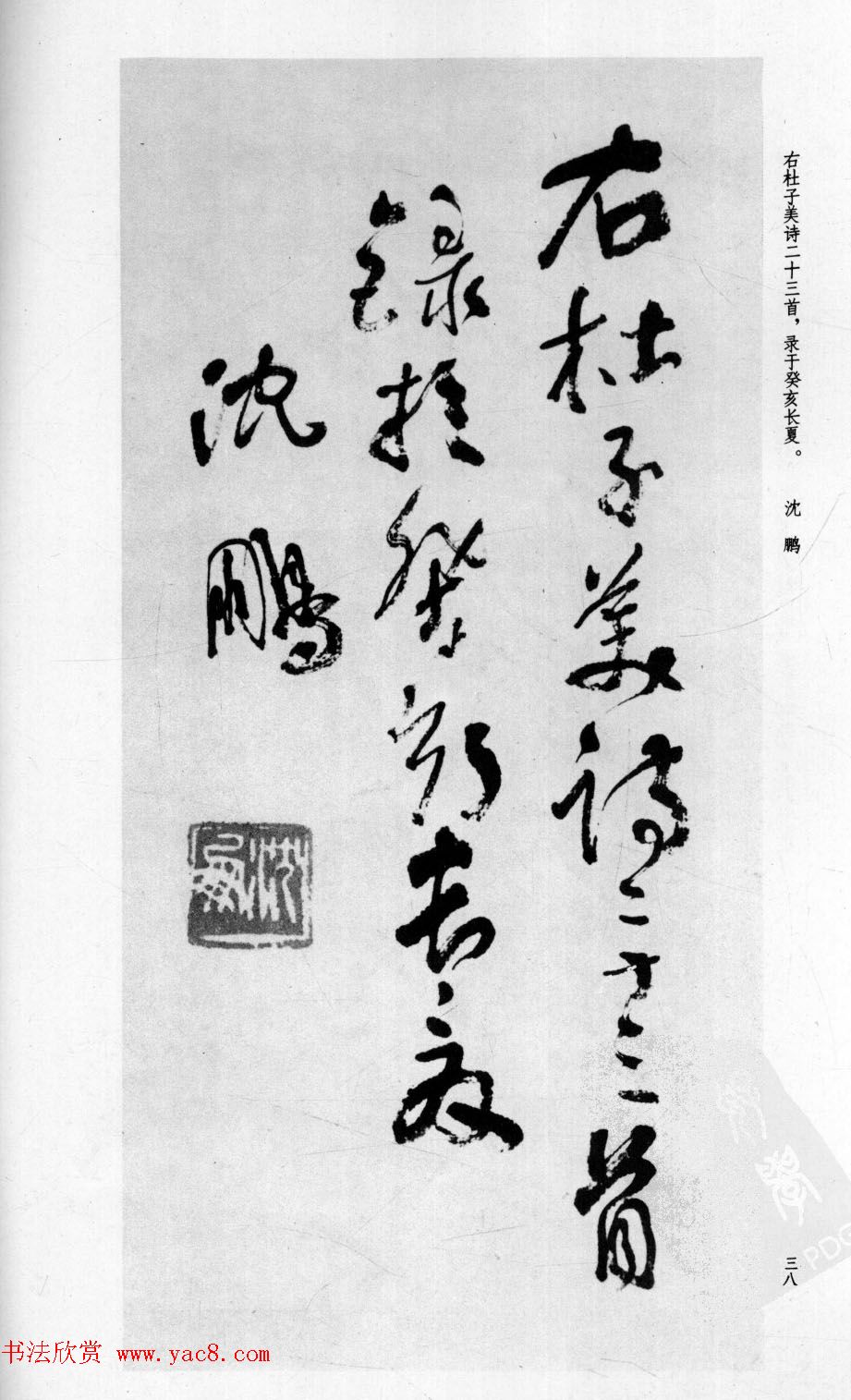 �в��鷨�������͡�������Ÿ�ʫ��ʮ���ס�