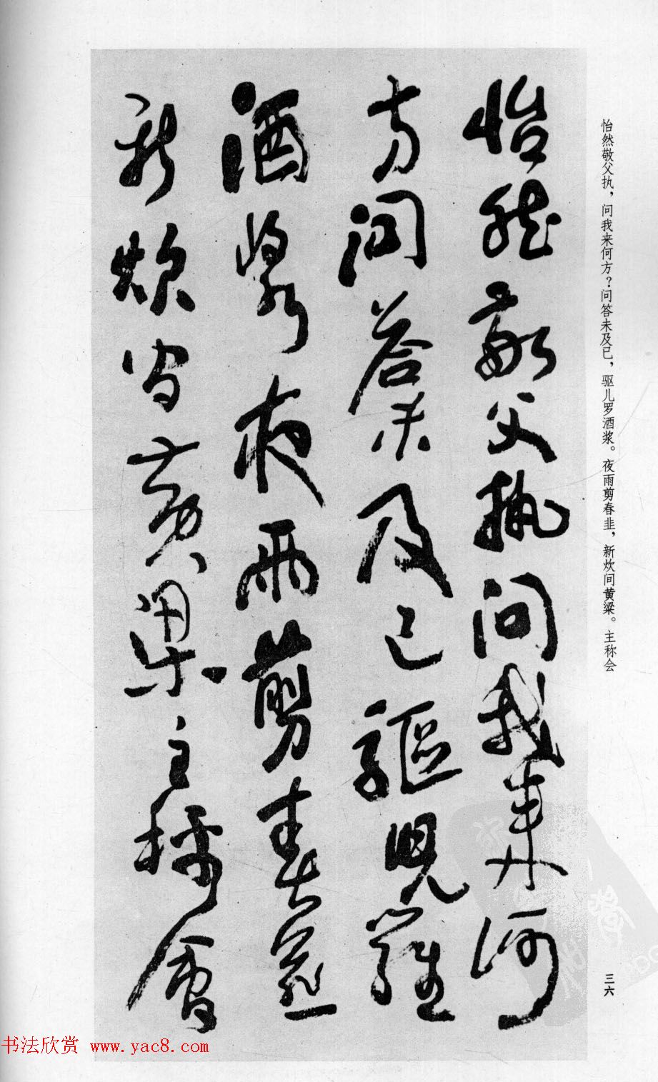 �в��鷨�������͡�������Ÿ�ʫ��ʮ���ס�