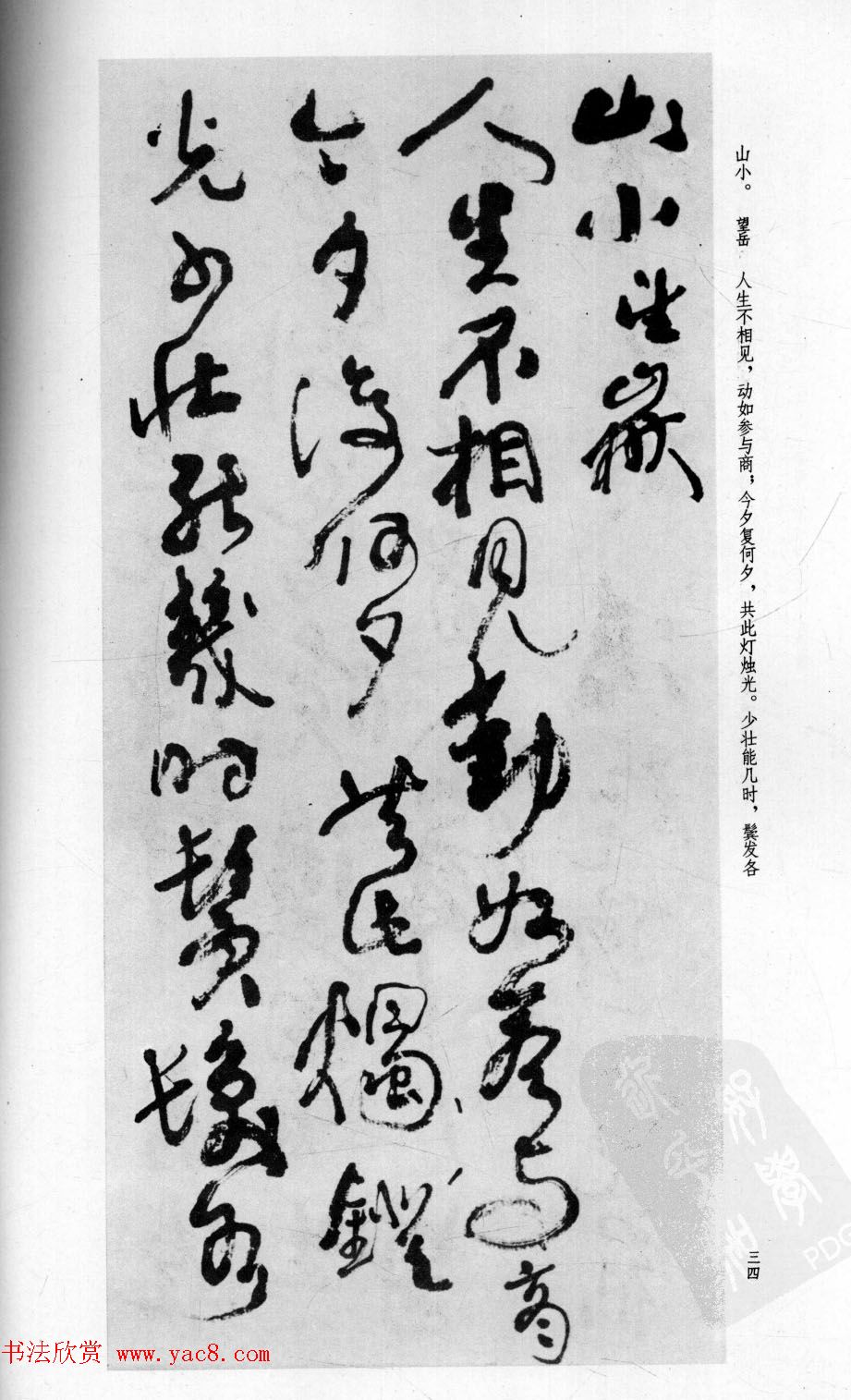 �в��鷨�������͡�������Ÿ�ʫ��ʮ���ס�