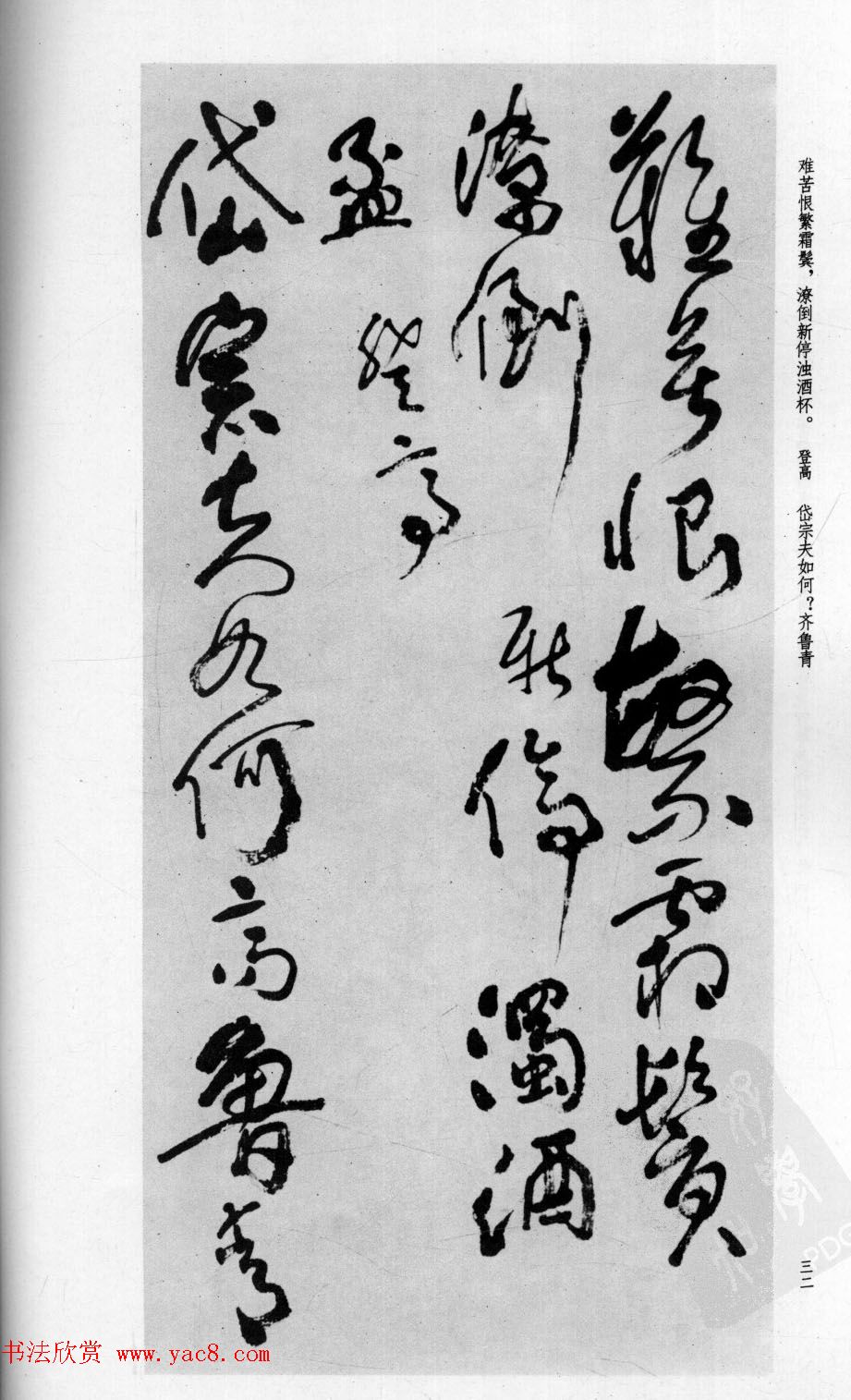 �в��鷨�������͡�������Ÿ�ʫ��ʮ���ס�