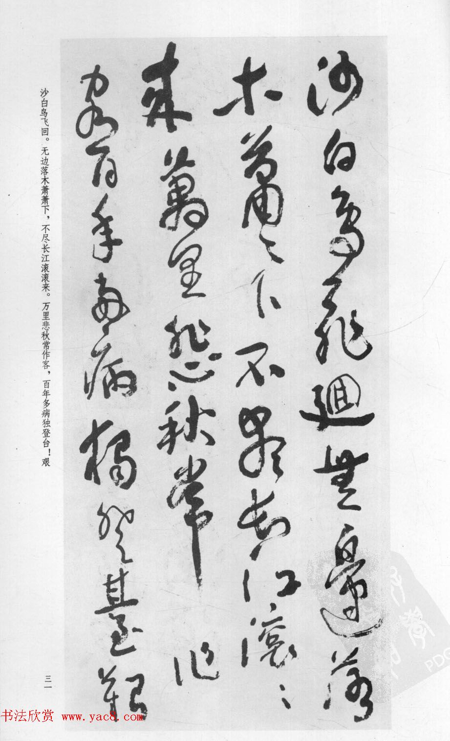 �в��鷨�������͡�������Ÿ�ʫ��ʮ���ס�