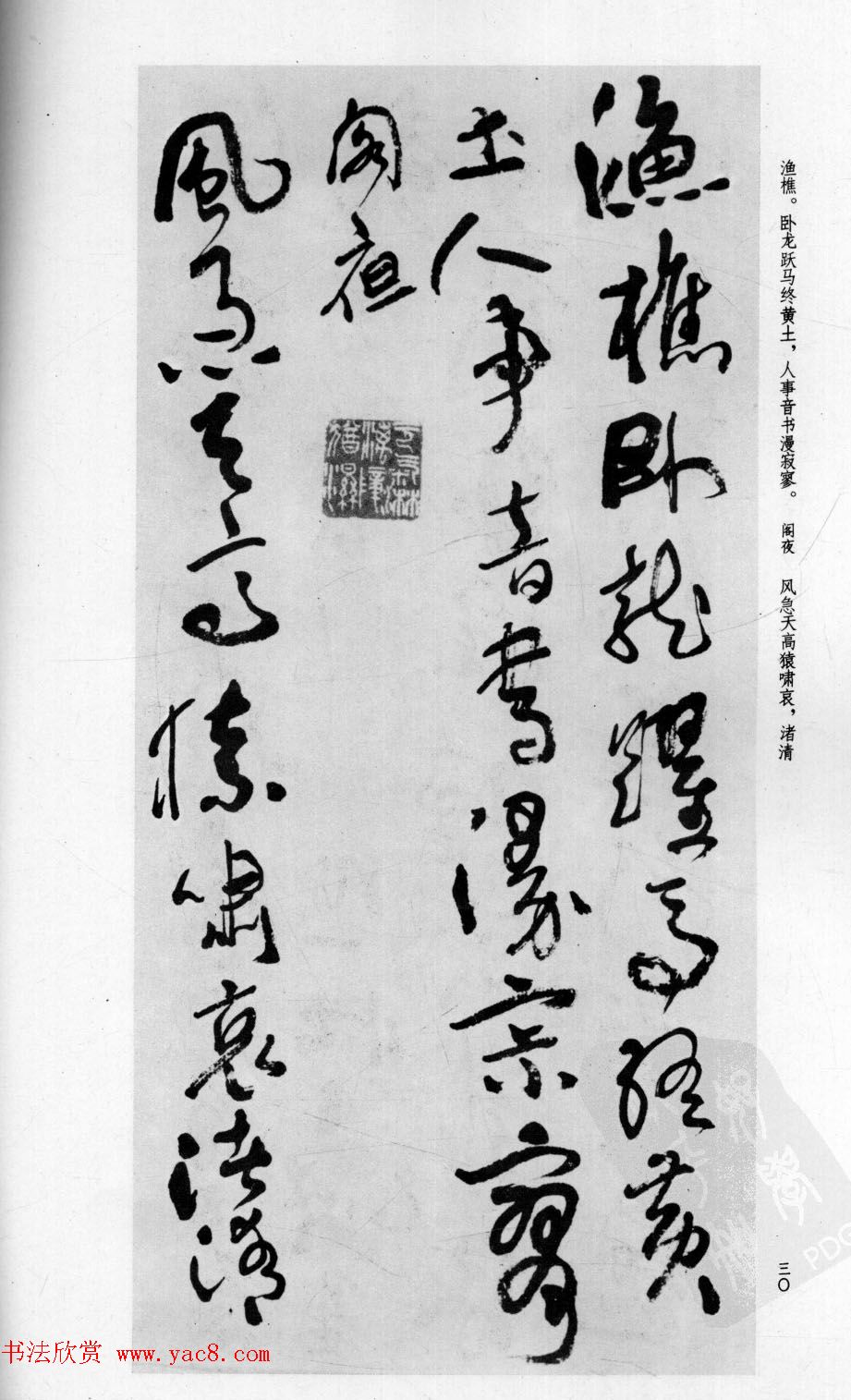 �в��鷨�������͡�������Ÿ�ʫ��ʮ���ס�