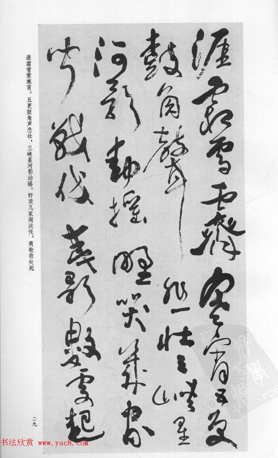 �в��鷨�������͡�������Ÿ�ʫ��ʮ���ס�