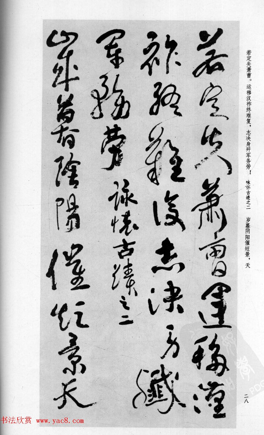 �в��鷨�������͡�������Ÿ�ʫ��ʮ���ס�