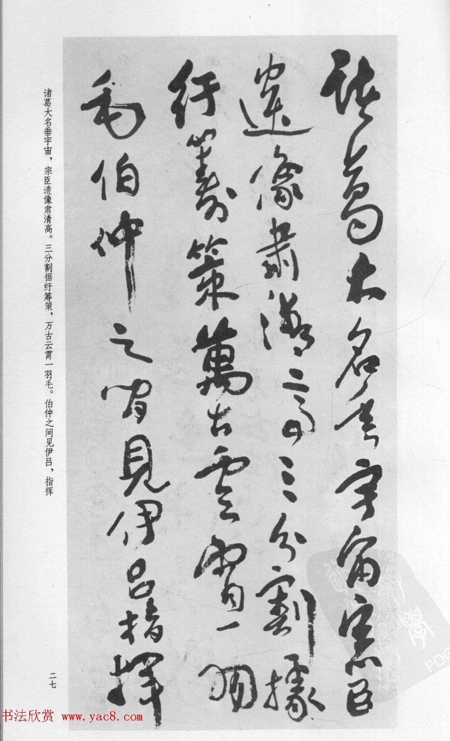 �в��鷨�������͡�������Ÿ�ʫ��ʮ���ס�