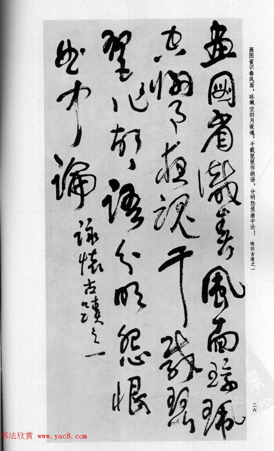 �в��鷨�������͡�������Ÿ�ʫ��ʮ���ס�